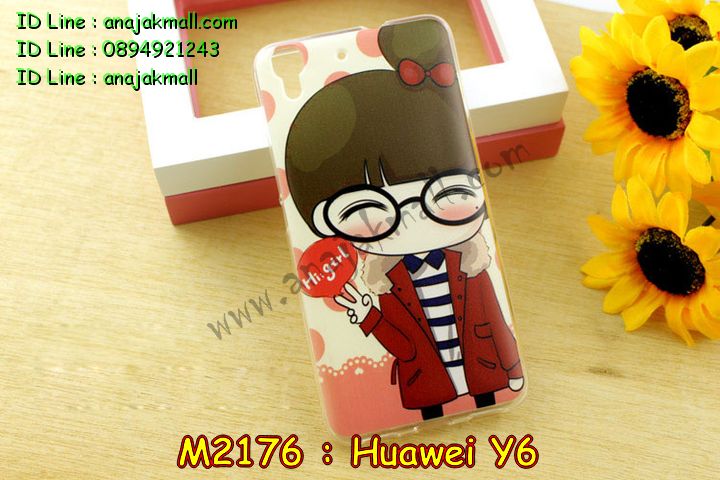 เคส Huawei y6,รับพิมพ์ลายเคส Huawei y6,เคสหนัง Huawei y6,เคสไดอารี่ Huawei ascend y6,สั่งสกรีนเคส Huawei y6,สกรีนเคสนูน 3 มิติ Huawei y6,เคสอลูมิเนียมสกรีนลายนูน 3 มิติ,เคสพิมพ์ลาย Huawei y6,เคสฝาพับ Huawei y6,เคสหนังประดับ Huawei y6,เคสแข็งประดับ Huawei y6,เคสตัวการ์ตูน Huawei y6,เคสซิลิโคนเด็ก Huawei y6,เคสสกรีนลาย Huawei y6,เคสลายนูน 3D Huawei y6,รับทำลายเคสตามสั่ง Huawei y6,สั่งพิมพ์ลายเคส Huawei y6,เคสยางนูน 3 มิติ Huawei y6,พิมพ์ลายเคสนูน Huawei y6,เคสยางใส Huawei ascend y6,เคสโชว์เบอร์หัวเหว่ย y6,เคสยางหูกระต่าย Huawei y6,เคสอลูมิเนียม Huawei y6,เคสอลูมิเนียมสกรีนลาย Huawei y6,เคสแข็งลายการ์ตูน Huawei y6,เคสนิ่มพิมพ์ลาย Huawei y6,เคสซิลิโคน Huawei y6,เคสยางฝาพับหัวเว่ย y6,เคสยางมีหู Huawei y6,เคสประดับ Huawei y6,เคสปั้มเปอร์ Huawei y6,เคสตกแต่งเพชร Huawei ascend y6,เคสขอบอลูมิเนียมหัวเหว่ยพี y6,เคสแข็งคริสตัล Huawei y6,เคสฟรุ้งฟริ้ง Huawei y6,เคสฝาพับคริสตัล Huawei y6